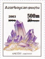 1252azj03 1252azj03