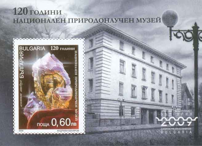 2366bul09 2366bul09