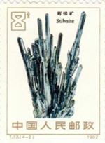 1506cin82 1506cin82