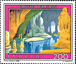1586ITA82.jpg 1586ITA82.jpg