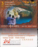 4824ISR12.jpg 4824ISR12.jpg