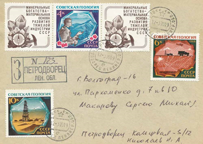 B_162RUS68.jpg B_162RUS68.jpg