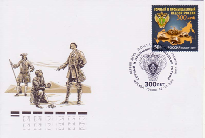 B_251RUS19.jpg B_251RUS19.jpg