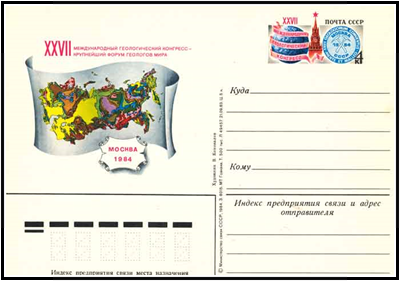 IP_RUS84_1.jpg IP_RUS84_1.jpg