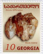 1574geo03 1574geo03