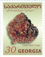 1576geo03 1576geo03