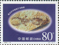 2959chip99 2959chip99
