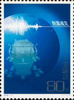 2340chi06 2340chi06