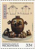 4836MCRON99.jpg 4836MCRON99.jpg
