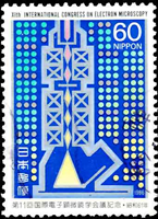 5267JAP86.jpg 5267JAP86.jpg