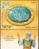 3842isr12 3842isr12