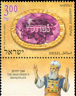 3908isr12 3908isr12