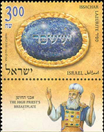 3909isr12 3909isr12