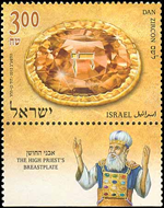 3910isr12 3910isr12