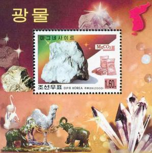 1690kor00 1690kor00