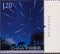 6476CHI20.jpg 6476CHI20.jpg