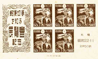 5282JPN47.jpg 5282JPN47.jpg