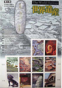 4573JAP08.jpg 4573JAP08.jpg