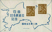 5259JAP49.jpg 5259JAP49.jpg