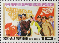 korea94_1 korea94_1