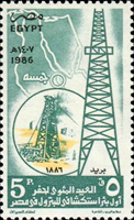 2812egy86 2812egy86
