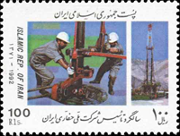 4612IRN92.jpg 4612IRN92.jpg