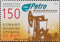 5206KAZ11.jpg 5206KAZ11.jpg