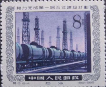 cina 1039 cina 1039