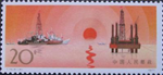 cina 2121 cina 2121