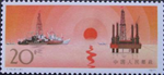 cina 2121