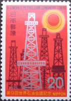 giappone 1155 giappone 1155