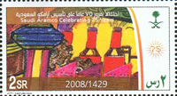 2980sau08 2980sau08