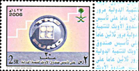 3625saa06 3625saa06