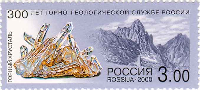 2037rus00 2037rus00