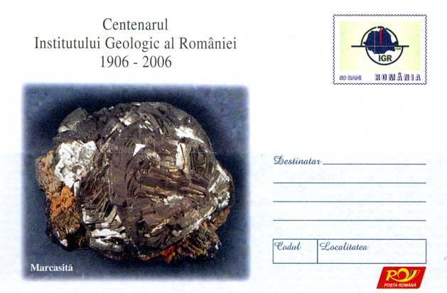 2051rom06 2051rom06