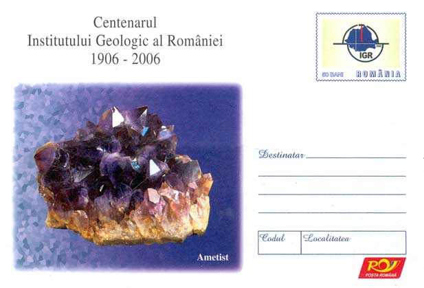2052rom06 2052rom06