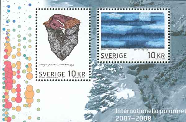 2303sve07 2303sve07