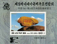 5153KORN96.jpg 5153KORN96.jpg