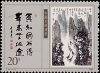 6483CHI89.jpg 6483CHI89.jpg