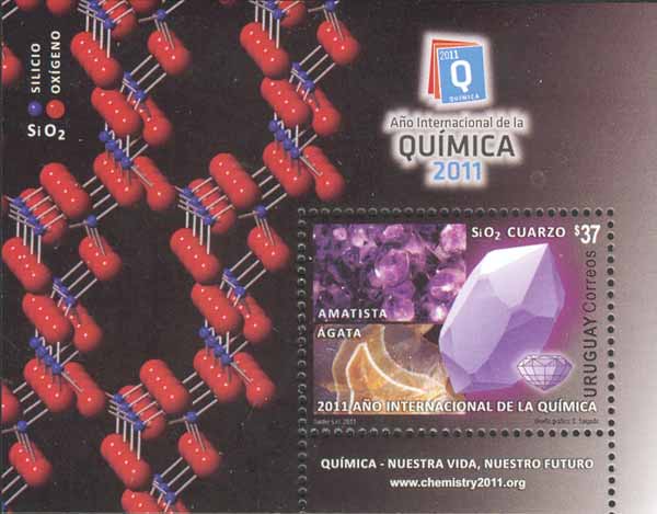 3808uru12 3808uru12