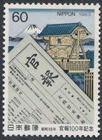 072Fuji83.jpg 072Fuji83.jpg