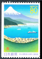 082aFuji99.jpg 082aFuji99.jpg