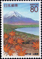 093Fuji99.jpg