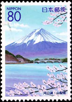 094Fuji99.jpg 094Fuji99.jpg
