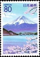 094Fuji99.jpg