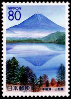 097Fuji99.jpg