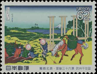 5621JPN91.jpg 5621JPN91.jpg