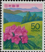 5622JPN99.jpg 5622JPN99.jpg