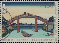 5649JPN99.jpg 5649JPN99.jpg