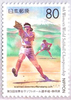Japan Fuji volcano stamp timbre francobolli issued 1998 Japan Fuji volcano stamp timbre francobolli issued 1998